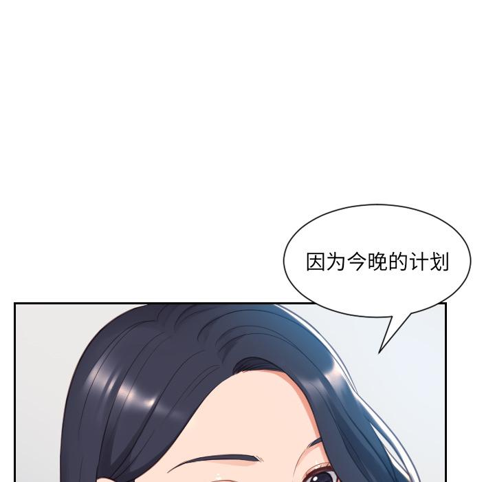 23P - 她的怪癖/奇奇怪怪的女友