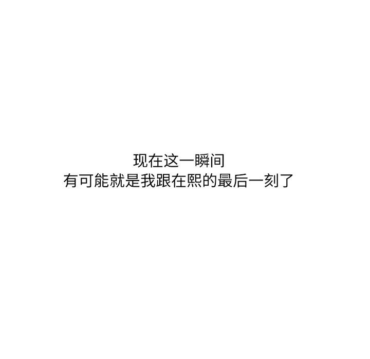 28P - 她的怪癖/奇奇怪怪的女友