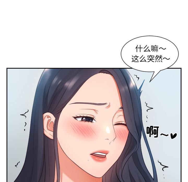 32P - 她的怪癖/奇奇怪怪的女友