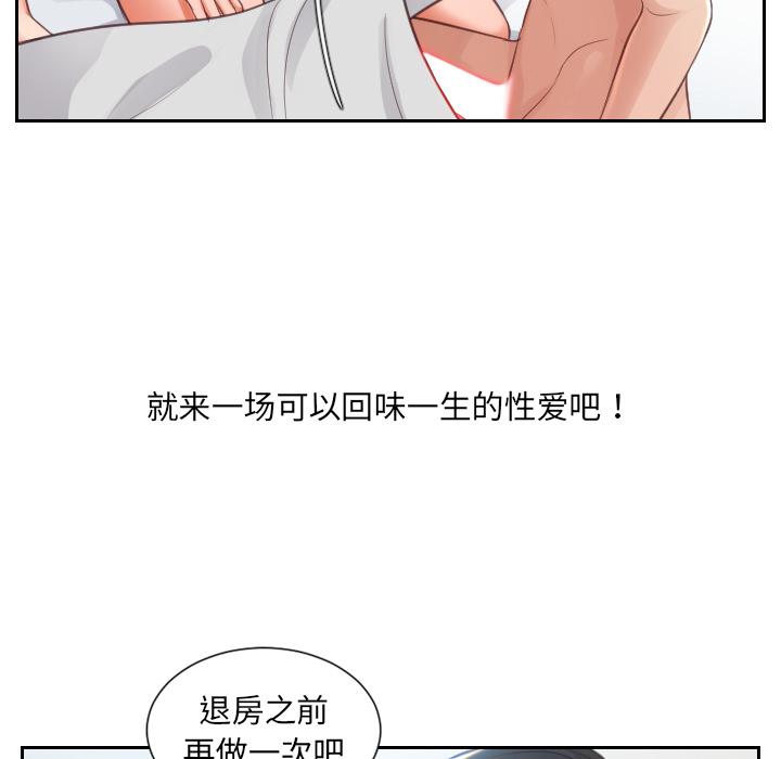 35P - 她的怪癖/奇奇怪怪的女友