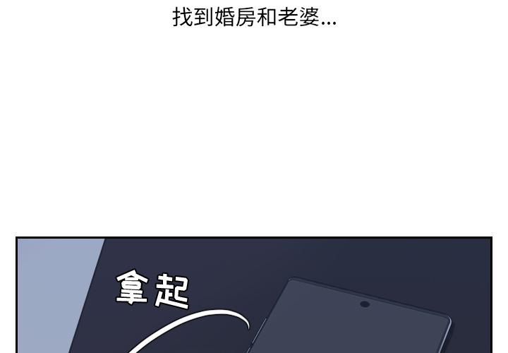 3P - 她的怪癖/奇奇怪怪的女友