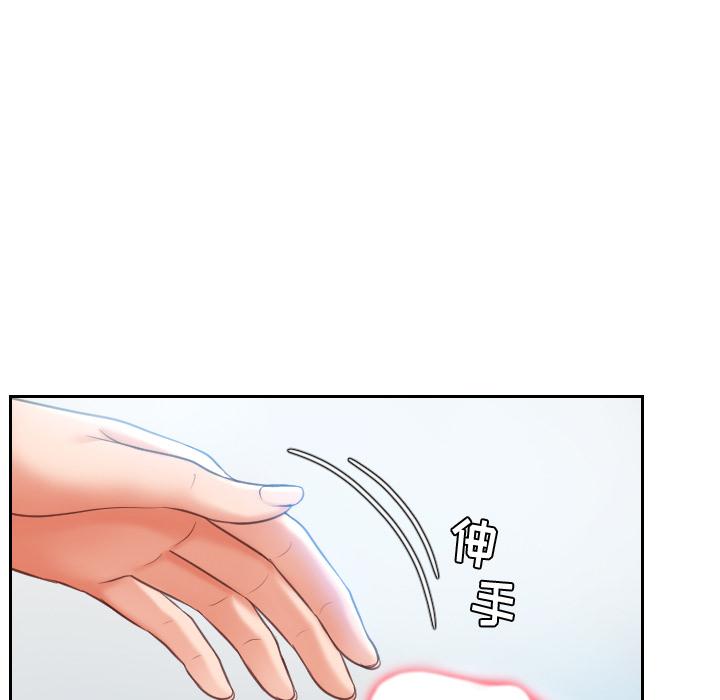 41P - 她的怪癖/奇奇怪怪的女友