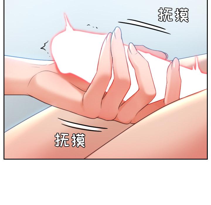 43P - 她的怪癖/奇奇怪怪的女友