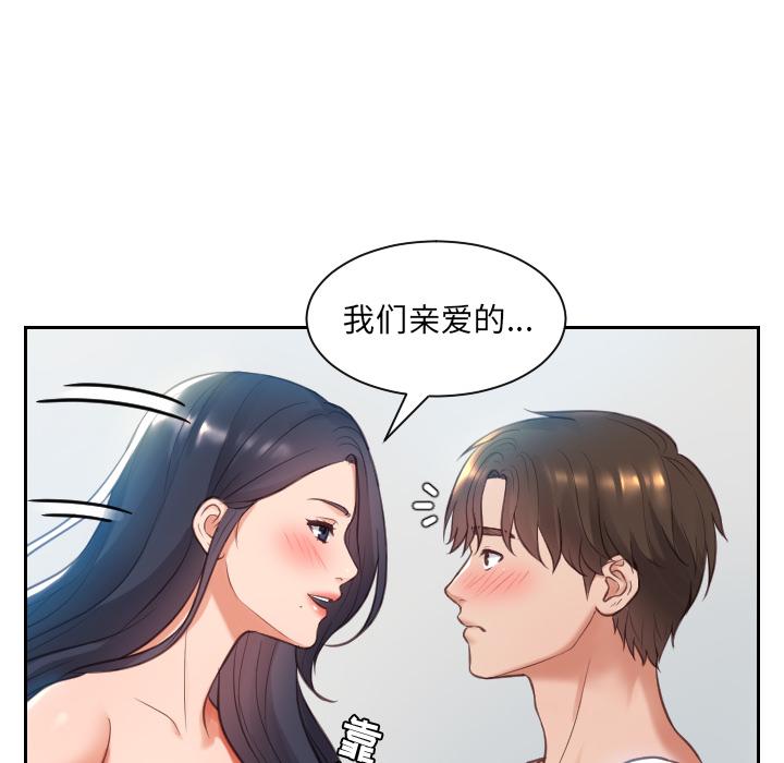 44P - 她的怪癖/奇奇怪怪的女友