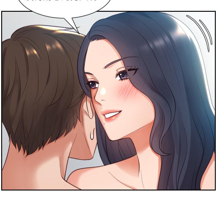 46P - 她的怪癖/奇奇怪怪的女友