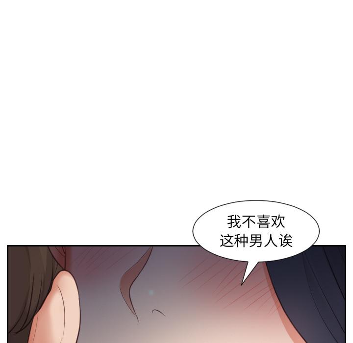 47P - 她的怪癖/奇奇怪怪的女友