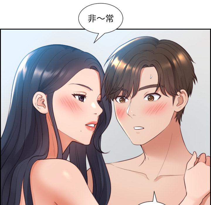 49P - 她的怪癖/奇奇怪怪的女友