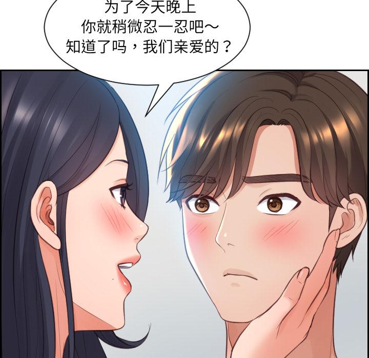 51P - 她的怪癖/奇奇怪怪的女友