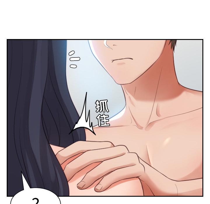 53P - 她的怪癖/奇奇怪怪的女友