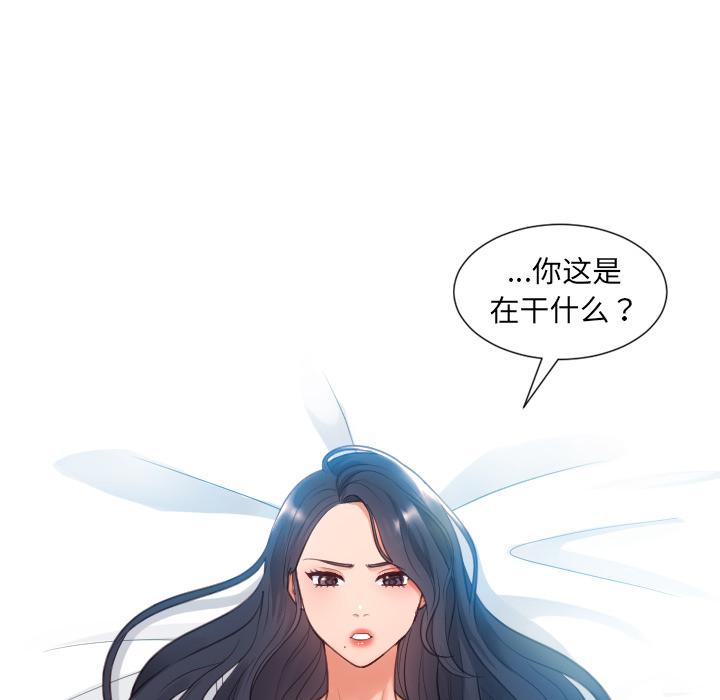 56P - 她的怪癖/奇奇怪怪的女友