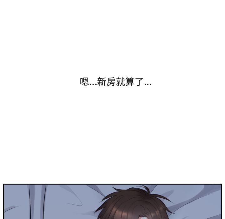 5P - 她的怪癖/奇奇怪怪的女友