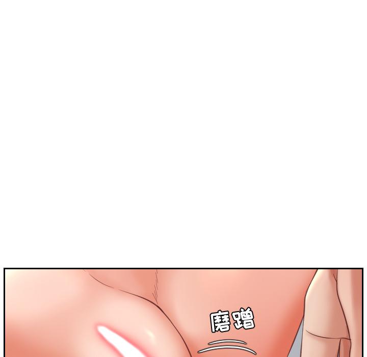 62P - 她的怪癖/奇奇怪怪的女友