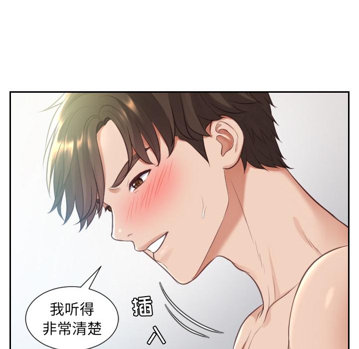64P - 她的怪癖/奇奇怪怪的女友
