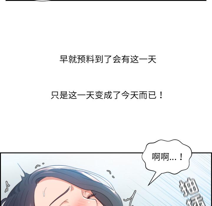 65P - 她的怪癖/奇奇怪怪的女友