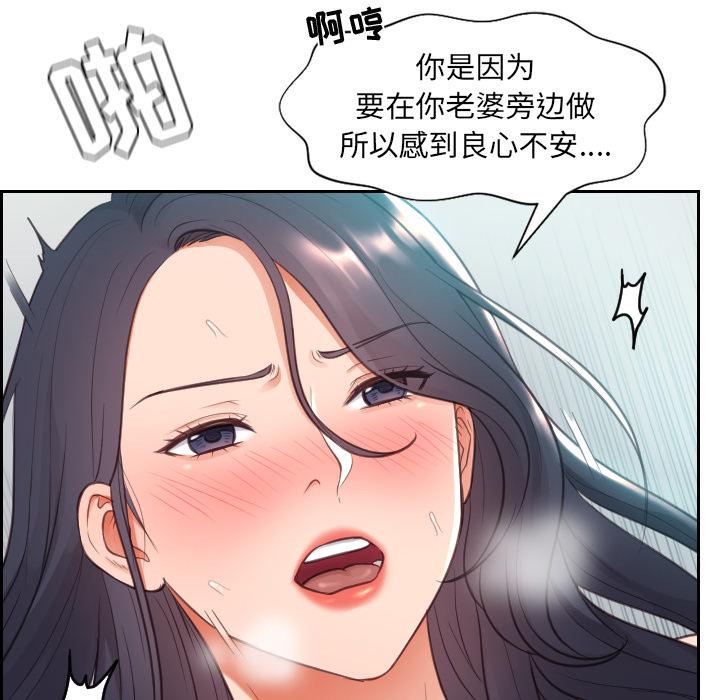 69P - 她的怪癖/奇奇怪怪的女友