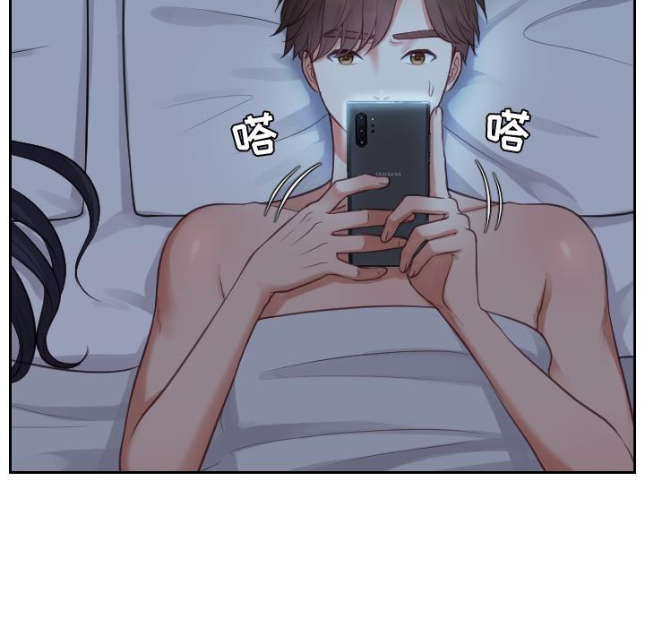 6P - 她的怪癖/奇奇怪怪的女友