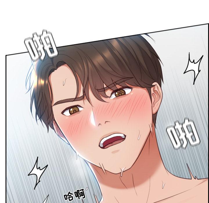 71P - 她的怪癖/奇奇怪怪的女友