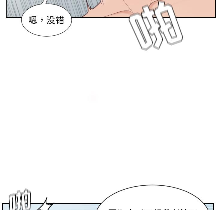 72P - 她的怪癖/奇奇怪怪的女友