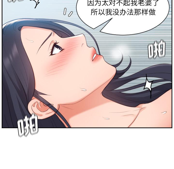 73P - 她的怪癖/奇奇怪怪的女友