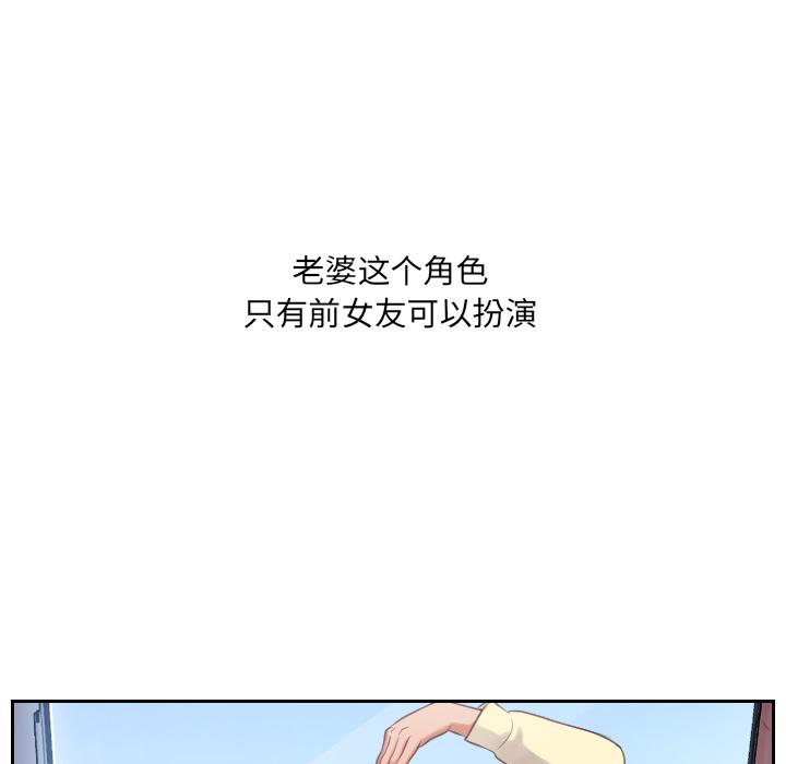 7P - 她的怪癖/奇奇怪怪的女友