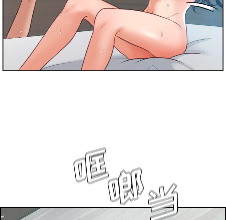 79P - 她的怪癖/奇奇怪怪的女友
