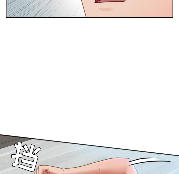 87P - 她的怪癖/奇奇怪怪的女友