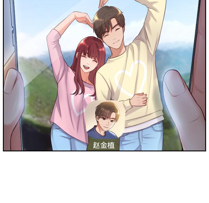 8P - 她的怪癖/奇奇怪怪的女友