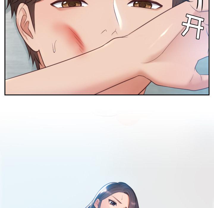 91P - 她的怪癖/奇奇怪怪的女友