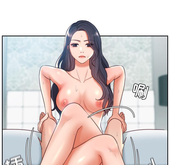 97P - 她的怪癖/奇奇怪怪的女友