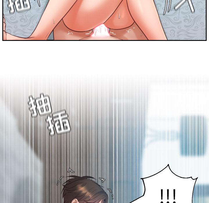 98P - 她的怪癖/奇奇怪怪的女友