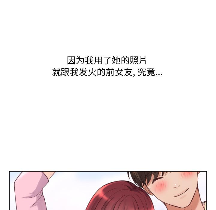 9P - 她的怪癖/奇奇怪怪的女友