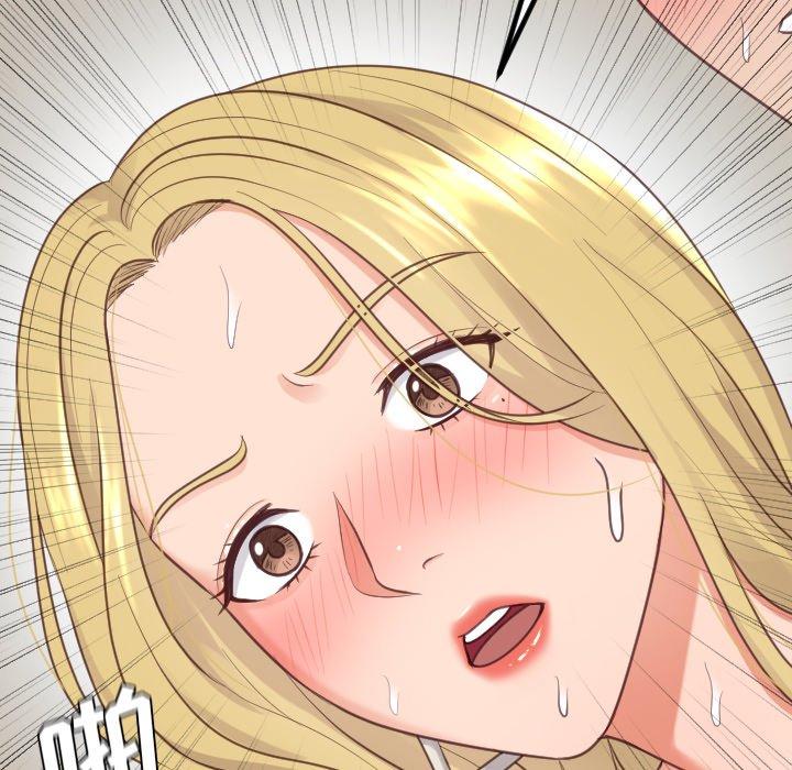 110P - 她的怪癖/奇奇怪怪的女友