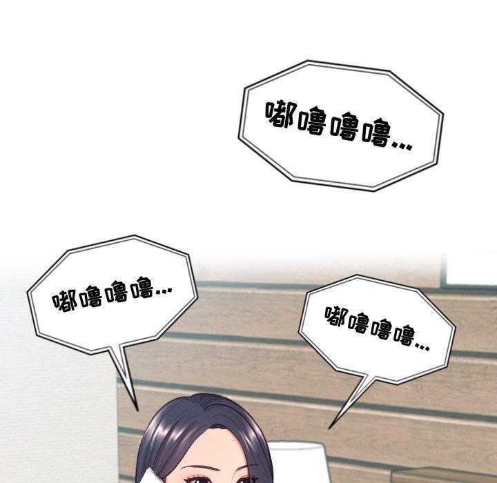 11P - 她的怪癖/奇奇怪怪的女友