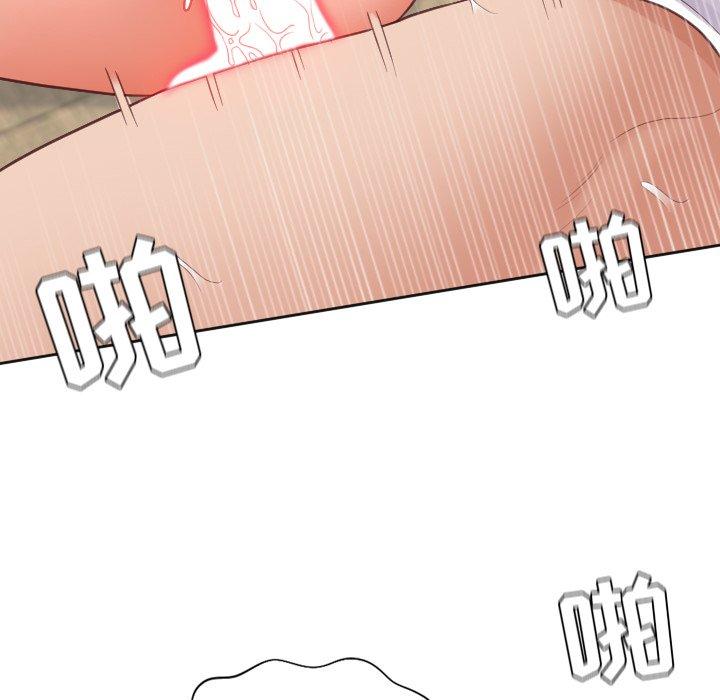124P - 她的怪癖/奇奇怪怪的女友