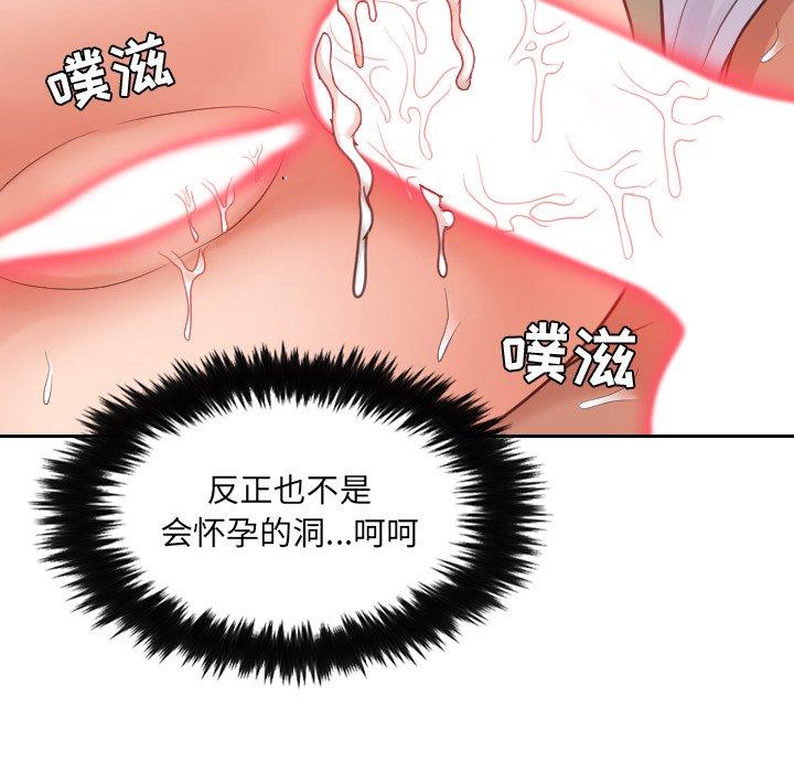131P - 她的怪癖/奇奇怪怪的女友