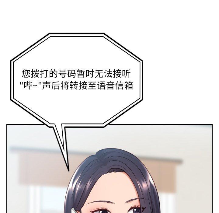 14P - 她的怪癖/奇奇怪怪的女友