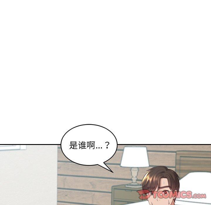 153P - 她的怪癖/奇奇怪怪的女友