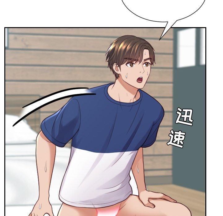 156P - 她的怪癖/奇奇怪怪的女友