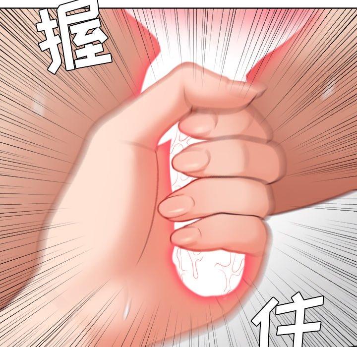 158P - 她的怪癖/奇奇怪怪的女友