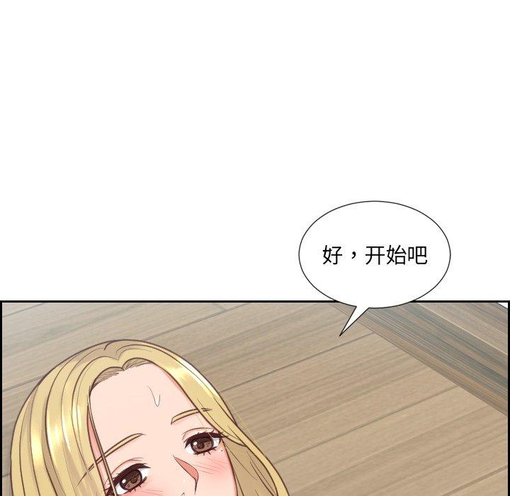 22P - 她的怪癖/奇奇怪怪的女友
