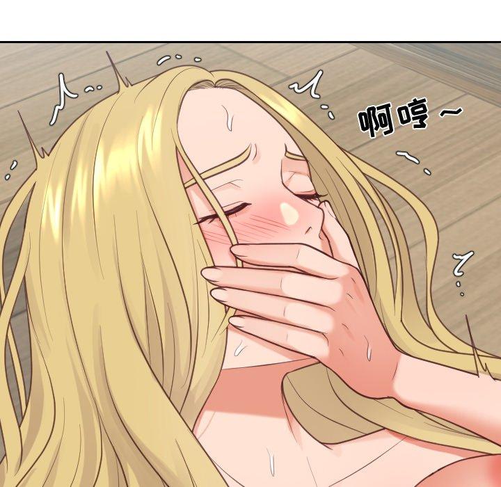 41P - 她的怪癖/奇奇怪怪的女友
