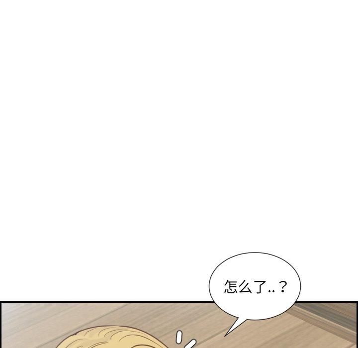 44P - 她的怪癖/奇奇怪怪的女友