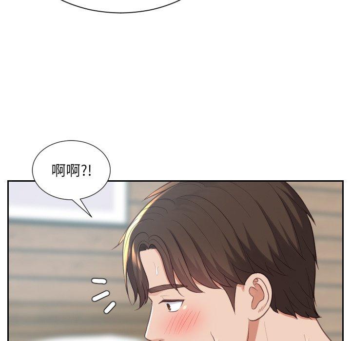 50P - 她的怪癖/奇奇怪怪的女友