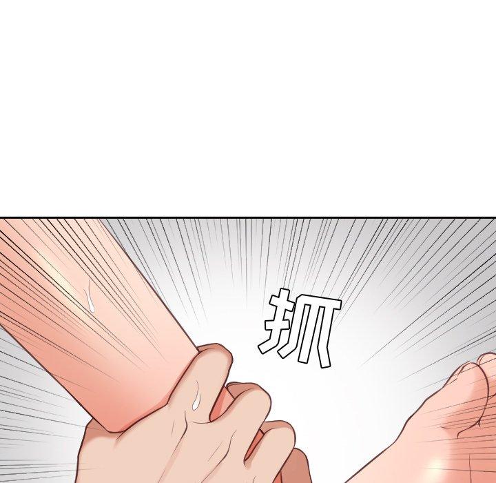 79P - 她的怪癖/奇奇怪怪的女友
