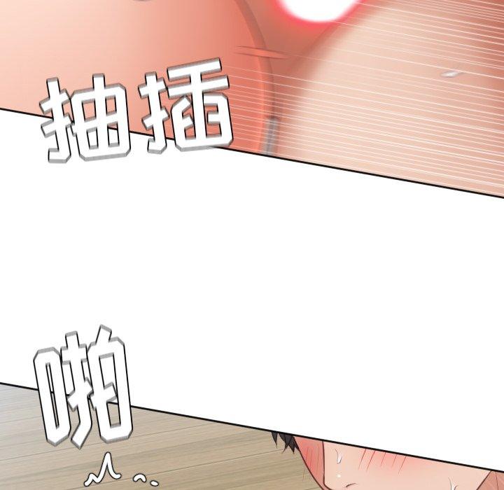 89P - 她的怪癖/奇奇怪怪的女友