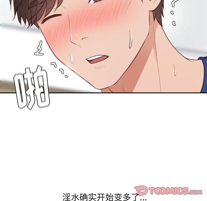 93P - 她的怪癖/奇奇怪怪的女友