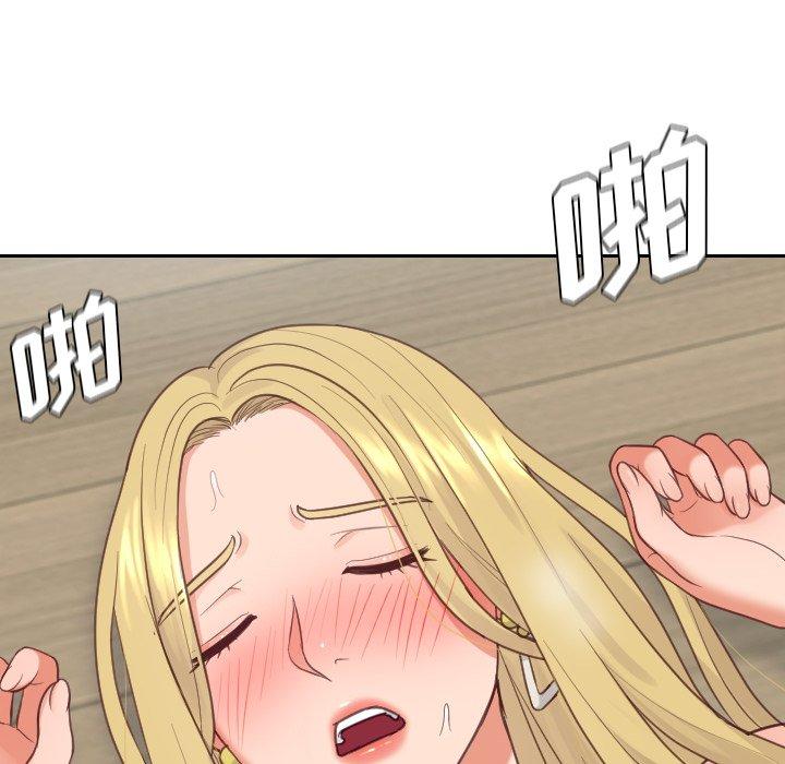 101P - 她的怪癖/奇奇怪怪的女友
