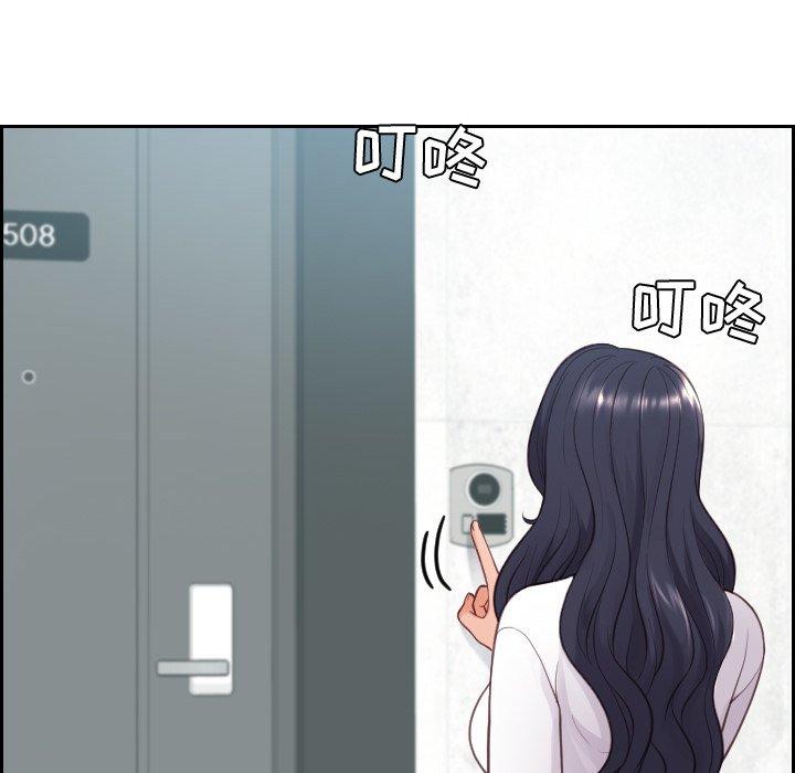 10P - 她的怪癖/奇奇怪怪的女友