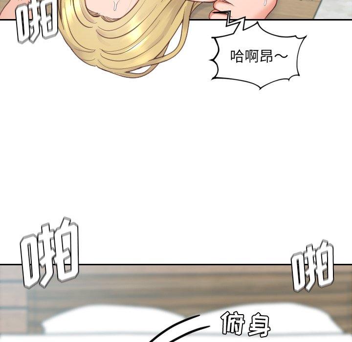 115P - 她的怪癖/奇奇怪怪的女友