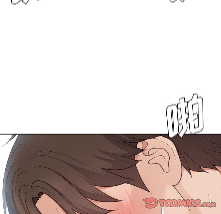 117P - 她的怪癖/奇奇怪怪的女友